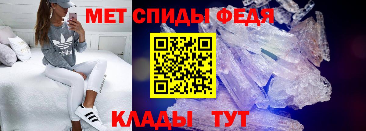 Ессентуки  Амфетамин 97%  Вход с VPN 