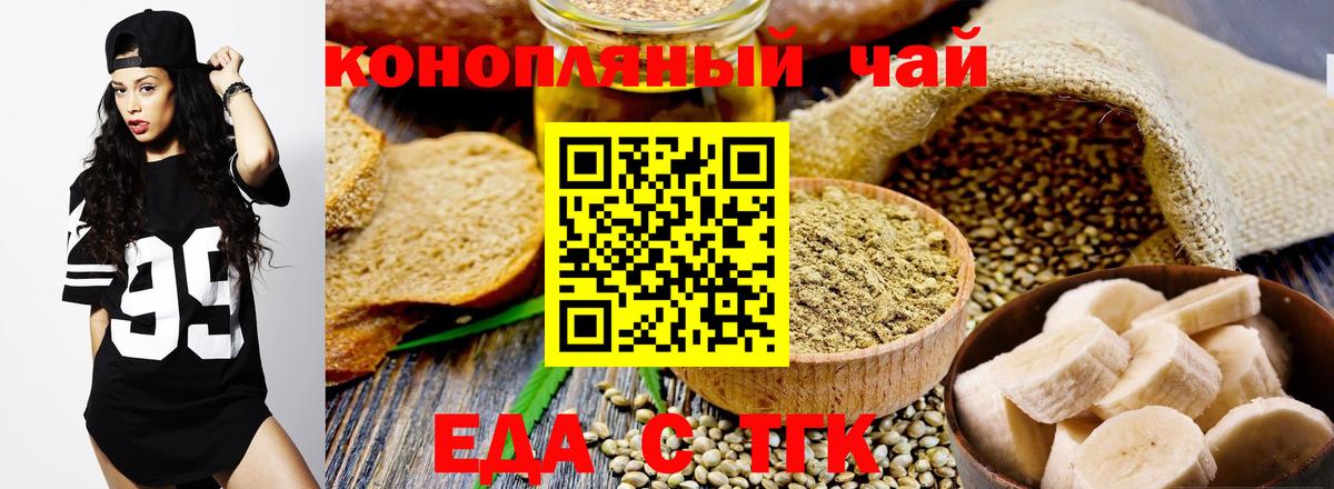МДМА  А ПВП СОЛЬ кристаллы  Вход с VPN  LSD-25  Cocaine  МЕФ   Меф МЯУ МЯУ  Ессентуки  Каннабис  ГАШИШ  Гашиш 