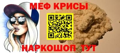 МДПВ Кунгур