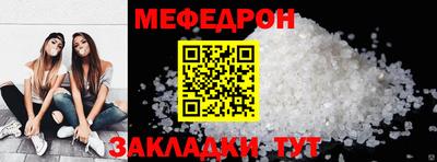 МДПВ Кунгур