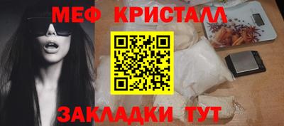 индика Кумертау