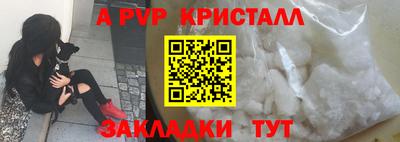 МДПВ Кунгур