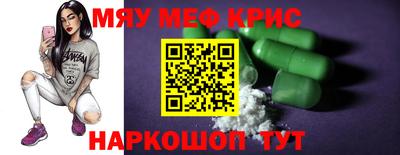 МДПВ Кунгур
