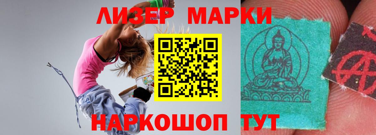 Ессентуки  LSD-25 экстази кислота  Вход с VPN  LSD-25 экстази кислота 