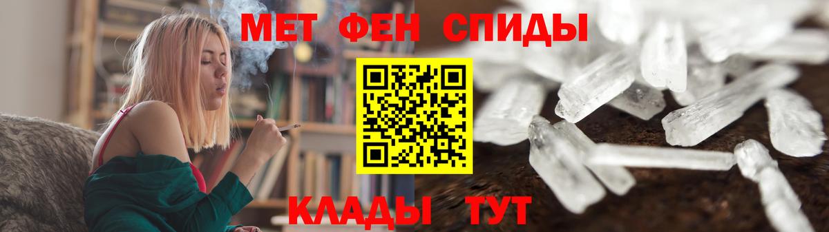 Первитин Декстрометамфетамин 99.9% Ессентуки
