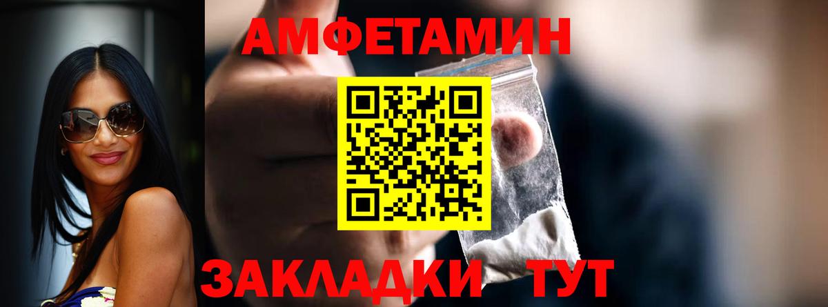 МЕТАМФЕТАМИН Декстрометамфетамин 99.9%  МЕТАМФЕТАМИН Декстрометамфетамин 99.9%  Вход с VPN  Ессентуки 